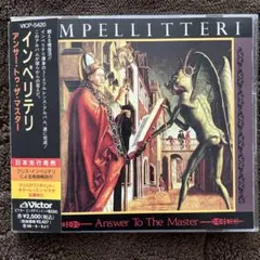 IMPELLITTERI Answer To The Master