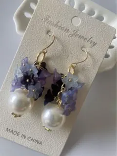 大玉パール　手染めブルー紫系　小花ジャラジャラピアス　イヤリング