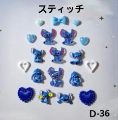 e*様 リクエスト 2点 まとめ商品