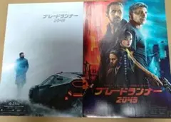 ブレードランナー 2049 映画チラシ 2種セットのサムネイル