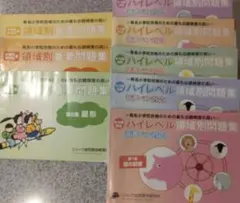 2025年最新】ジャック 問題集の人気アイテム - メルカリ