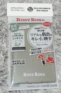 ROSY ROSA リアルクミラー ミニグレージュ