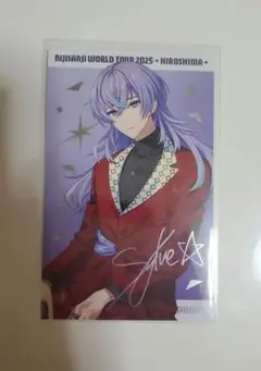 にじさんじ 星導ショウ WORLD TOUR 広島 チェキ