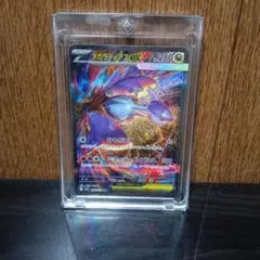 2026年最新】メガラティアスex SAR メガシンフォニアの人気アイテム