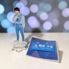 2026年最新】鶴房汐恩の人気アイテム - メルカリ
