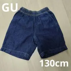 GU　デニムハーフパンツ 130cm 濃紺