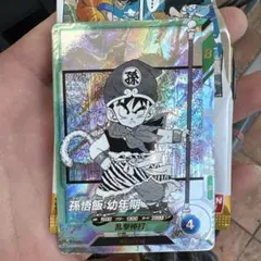 ドラゴンボール 孫悟飯（幼年期）SRカード