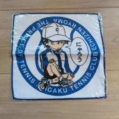テニスの王子様 越前リョーマ ハンドタオル