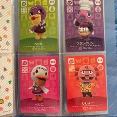 あつまれどうぶつの森 amiiboカード