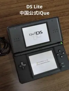 2026年最新】ique 3dsの人気アイテム - メルカリ