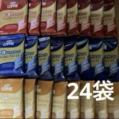 キーコーヒー　ドリップコーヒー3種 24袋のサムネイル