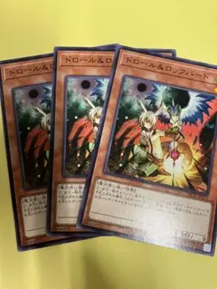 ドロール&ロックバード　ノーマル　3枚　②