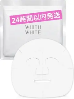 フィスホワイト 美白 パック 顔 ニキビ 毛穴ケア 30枚入 ビタミンc 誘導