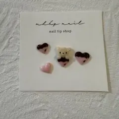 ネイルパーツ 3d ハート　チョコ　チョコレートネイル