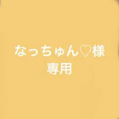 カントリードールぶーちゃん