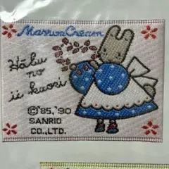 2026年最新】マロンクリーム ソーイングの人気アイテム - メルカリ