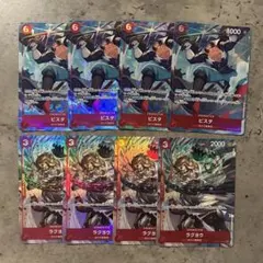 プレミアムカードコレクション　ビスタ　ラクヨウ