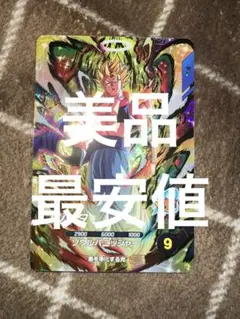 ドラゴンボールスーパーダイバーズ SDV7-062 ゴジータ- Shop from