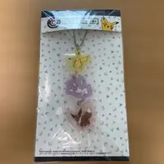 ポケモン 一番くじ アクリルキーホルダー 3連 ピカチュウ ミュウ イーブイのサムネイル