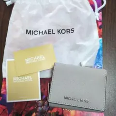 [極美品]MICHAEL KORS ライトグレー　二つ折り財布　マイケルコース