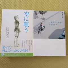 Item thumbnail for item 5c789242-162b-4476-b2e0-af586b8120e3