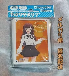 モンハンライズ 受付嬢 同人 スリーブ - メルカリ
