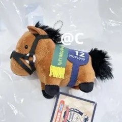 サラブレッドコレクション リトルマスコットボールチェーン　グランアレグリア