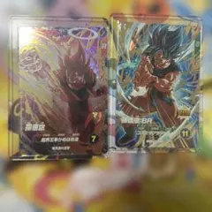 Item thumbnail for item 8125636d-5f4d-4036-bb31-85683d999955