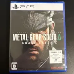 METAL GEAR SOLID デルタ　 Δ SNAKE EATER PS5