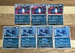 ポケモンカード　ロケット団のヤミカラス　ドンカラス　進化ライン