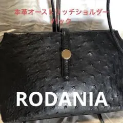 RODANIA 本革オーストリッチ　ショルダーバック