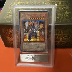 デュエルマスターズ 機神装甲ヴァルディオス ARS鑑定9 - メルカリ