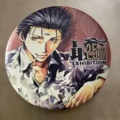 ねね様 リクエスト 3点 まとめ商品 - メルカリ