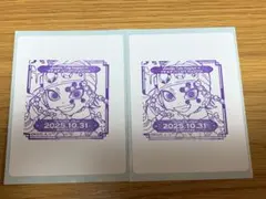 宇髄天元 バースデースタンプ ufotable Cafe 名古屋