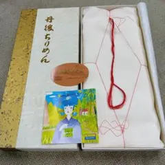 丹後縮緬 高級 布地 和服布料 正絹 750克 12米