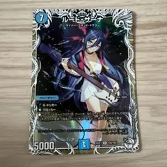 ルードザーナ キャラトレジャー 4枚　即日発送 ルードザーナ キャラトレジャー 4枚 即日発送 ルードザーナ