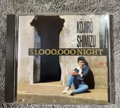 【中古CD】清水宏次朗 $1,000,000 NIGHT