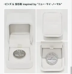 ぽっぽ様 リクエスト 2点 まとめ商品