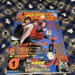 Item thumbnail for item 0a728375-b575-465b-869e-8baec56f02e1