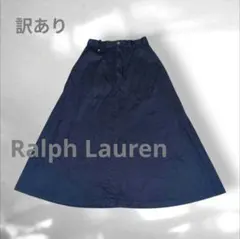 訳あり　ラルフローレン　チノ　ロングフレアスカート　紺　ネイビー