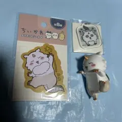 【大人気】ちいかわ あのこ グッズ シール ステッカー キーチェーン等 3点
