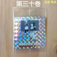 ドラゴンボール 40周年記念 ウエハース2 第三十巻