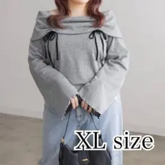 チェック柄オフショルダーシャツ XLサイズ