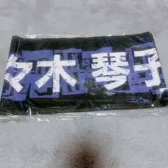 Item thumbnail for item af1dba82-3027-4be7-b25c-0c7dae51a5a9