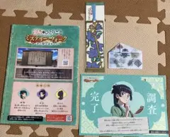 USJ 薬屋のひとりごと　しおり　まとめ売り