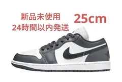 Nike air jordan 1 low wmns 25cm