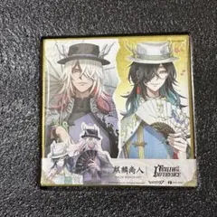 第五人格　6周年　オフラインパック　特別版　白黒無常