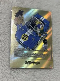 Item thumbnail for item 256c99b5-bcc7-4bcb-ba9c-7773511460aa