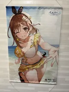 ライザのアトリエ3 〜終わりの錬金術士と秘密の鍵〜 描き下ろしB2タペストリー