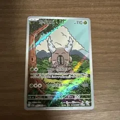 カイロス AR SV5a クリムゾンヘイズ 067/066 カイロス 067/066 AR クリムゾンヘイズ sv5a 1枚の通販